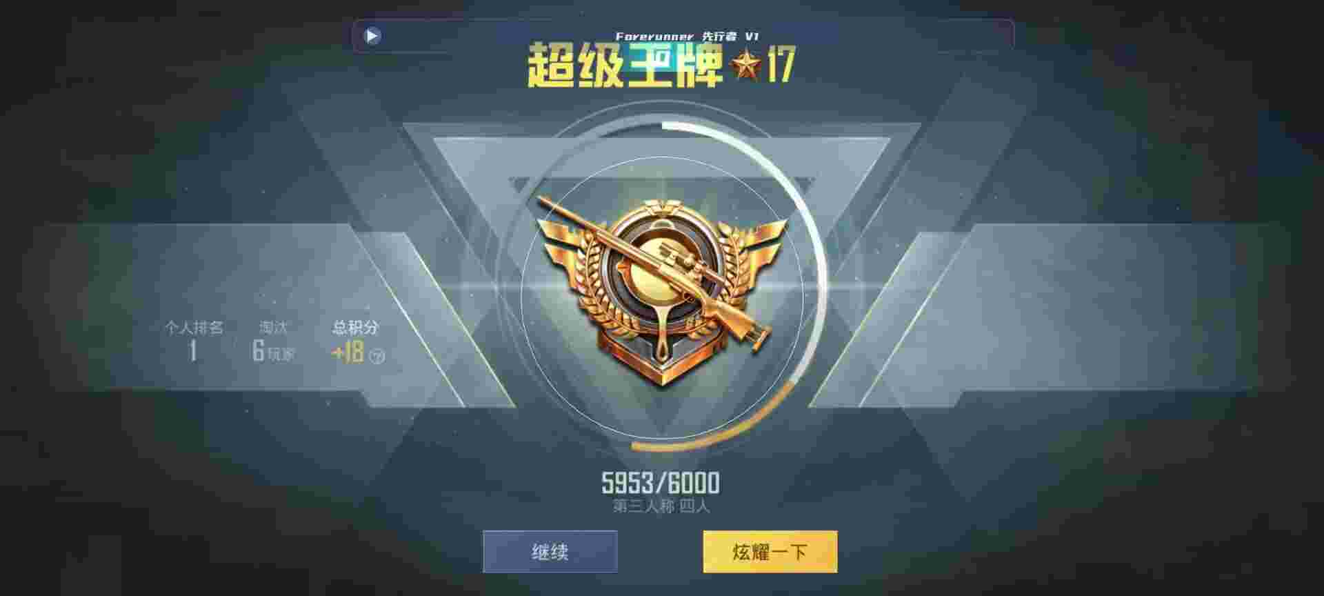 和平精英鸡腿辅助自瞄 - ģ������ƽ��ӢΪʲô�����ô��辅助预览图